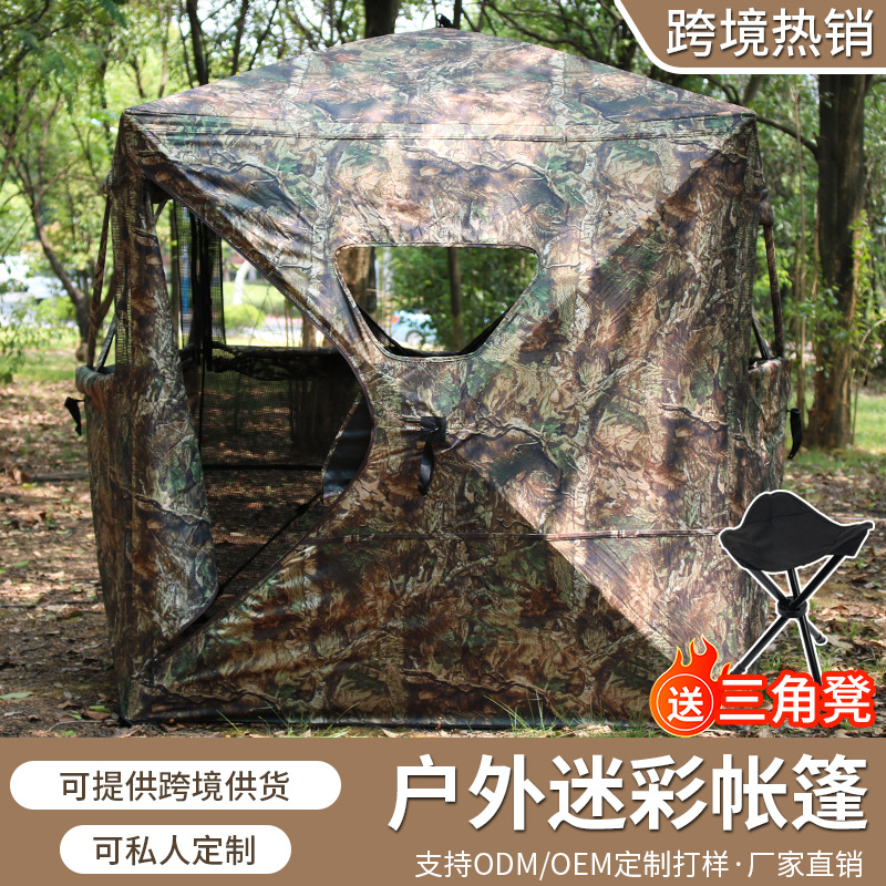 Tenda Berburu Kamuflase Portab - Outdoor Hunting Tent ulasan dan harga