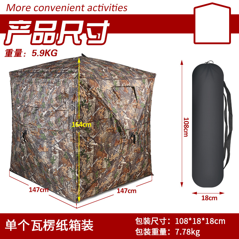 Tenda Berburu Kamuflase Portab - Outdoor Hunting Tent ulasan dan harga
